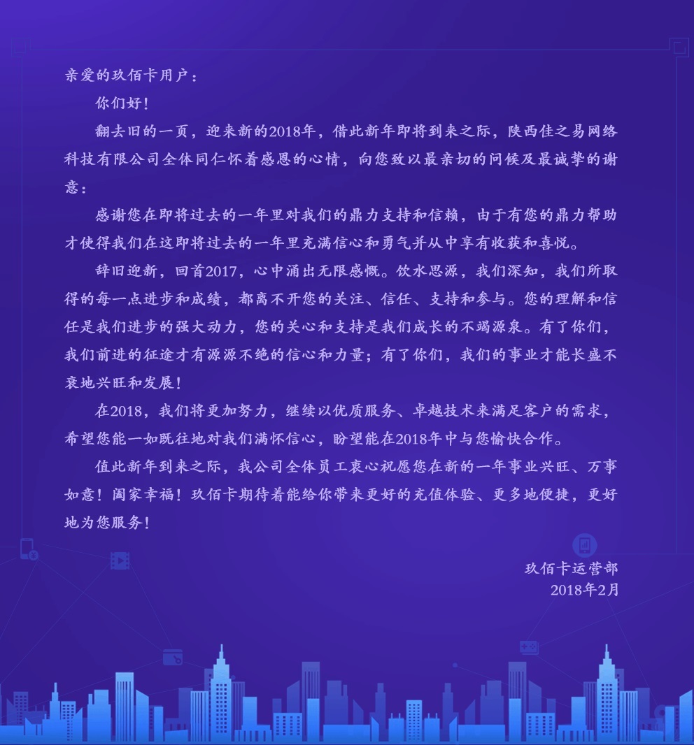 感谢信内容.jpg